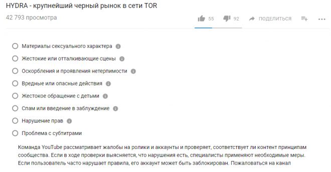 Блэк спрут зеркала bs2web