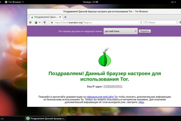 Блэк спрут нет bs2web top