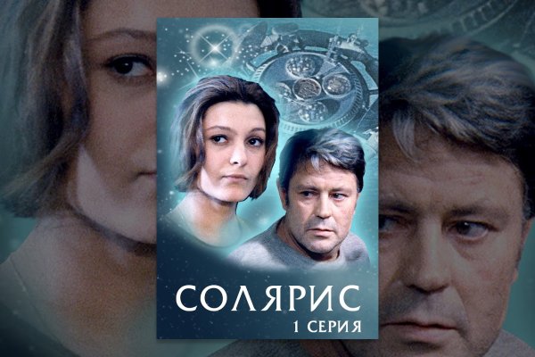 Сайт блэк спрут ссылка bs2web top