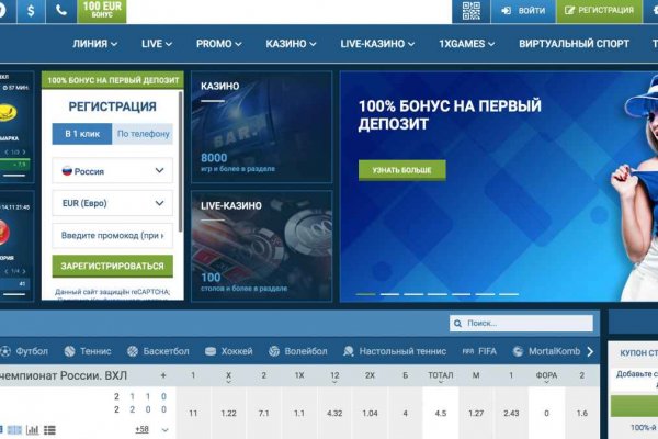 Блекспрут рабочие зеркала bs2webes net