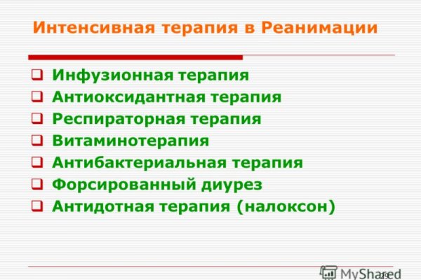 Как зайти на блэкспрут рабочее зеркало даркнет