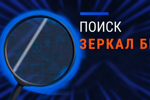 Блэкспрут онион 1blacksprut me