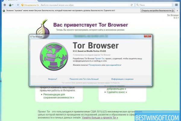 Как зайти на blacksprut bs2tor nl