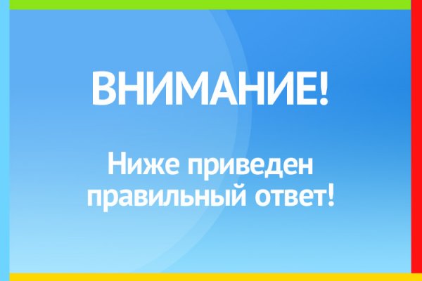 Клир ссылка на блэкспрут bs2web top