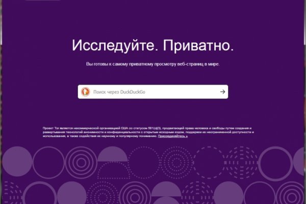 Актуальные ссылки блэкспрут blacksprut 2 web in