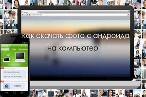 Рабочее зеркало blacksprut blacksprut click