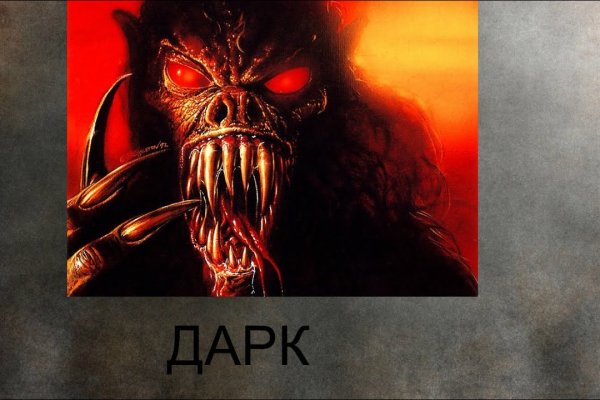 Официальный сайт блэк спрут blacksprut adress com