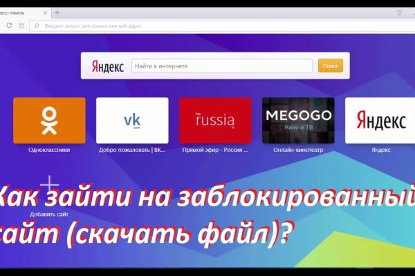 Сайт blacksprut bs2onion org