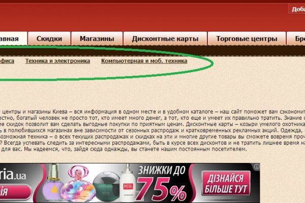 Сайт блэк спрут bs2webs top