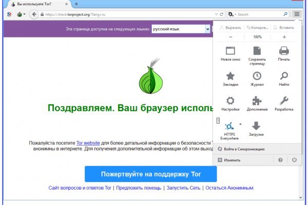 Ссылка на блекспрут bs2web top