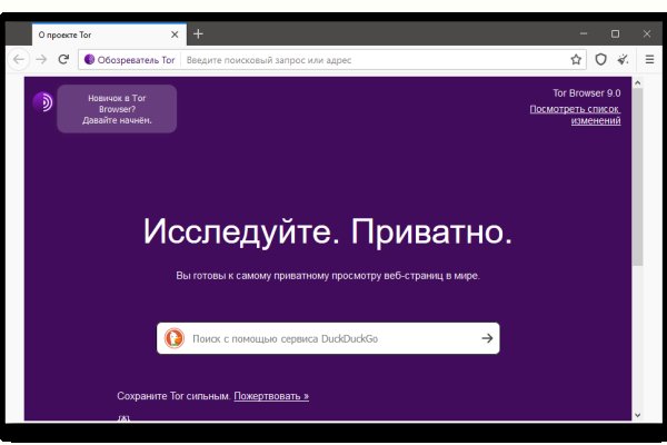 Блэк спрут сайт tor wiki online