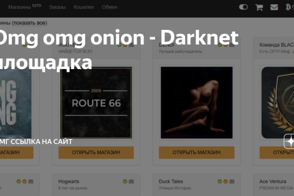 Настоящая blacksprut blacksprute com