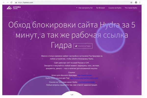 Блэкспрут как зайти blacksprut2web in