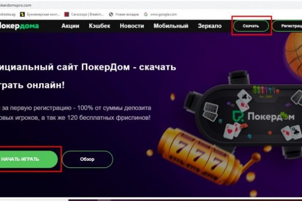 Blacksprut 2fa как удалить