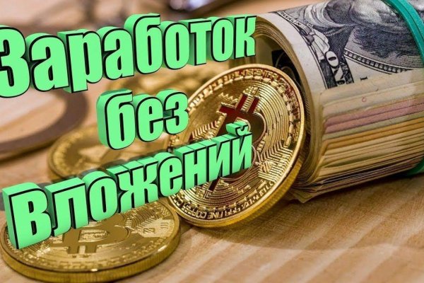 Блэк спрут не работает сегодня почему