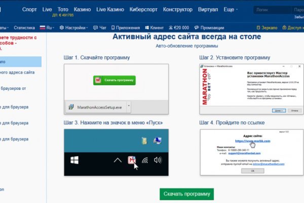 Блэкспрут ссылка bs2webes net