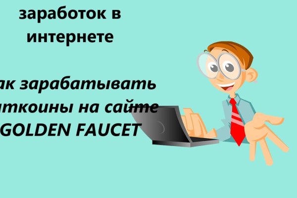 Ссылка на блекспрут bs2webes net