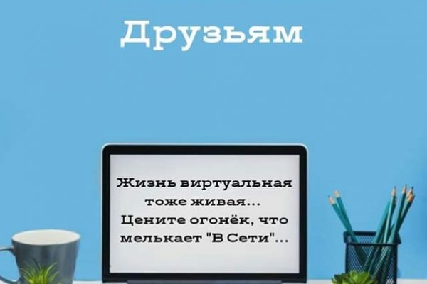 Рабочая ссылка блекспрут bs2webes net