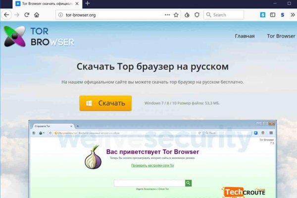 Нова ссылка blacksprut bs2web top