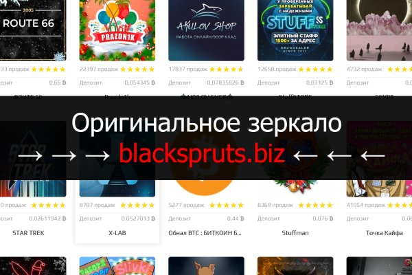 Блекспрут даркнет bs2web run