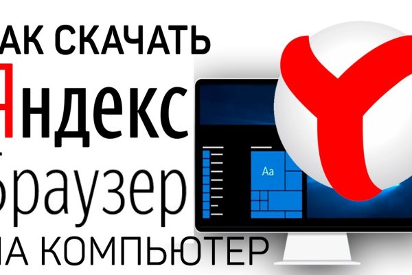 Актуальные ссылки блэкспрут bs2webes net