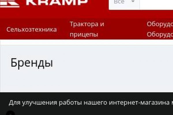 Вывод средств с блэк спрут