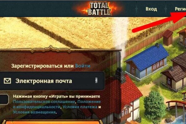 Блекспрут нет bs2web top