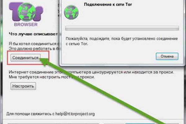 Https bs gl pass ссылка