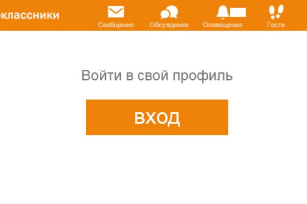 Блек спрут bs2web top