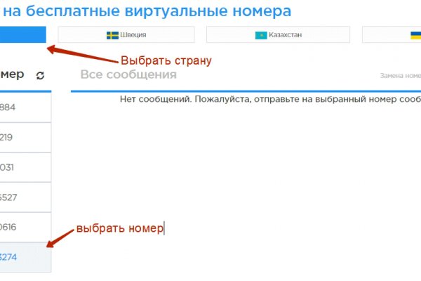 Логин пароль blacksprut bs2web top