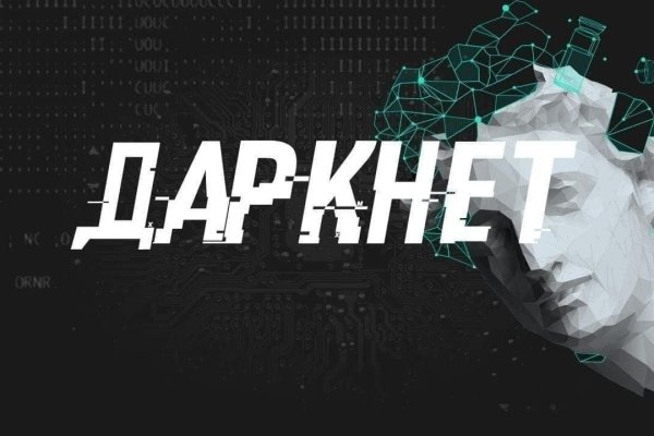 Блекспрут рабочее зеркало 1blacksprut me