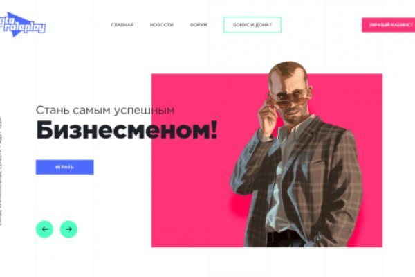 Логин пароль blacksprut blacksprut adress com