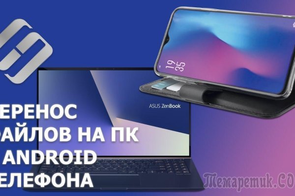 Ссылка на блекспрут bs2webes net