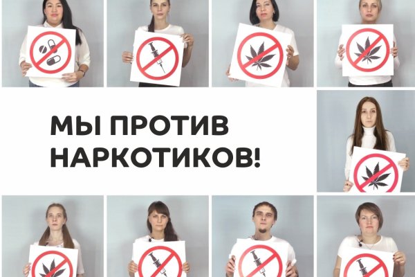 Блэкспрут не работает