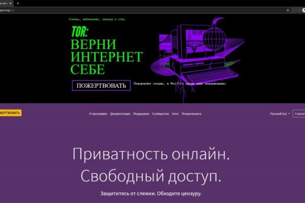 Блэк спрут пв 1blacksprut me