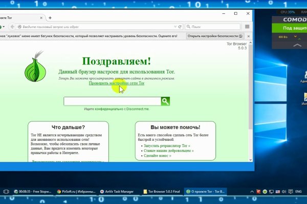 Даркнет на телефон blacksprut adress com