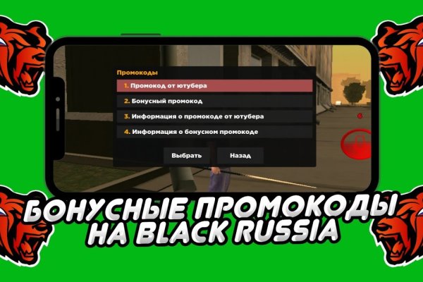 Блэк спрут ссылка 1blacksprut me